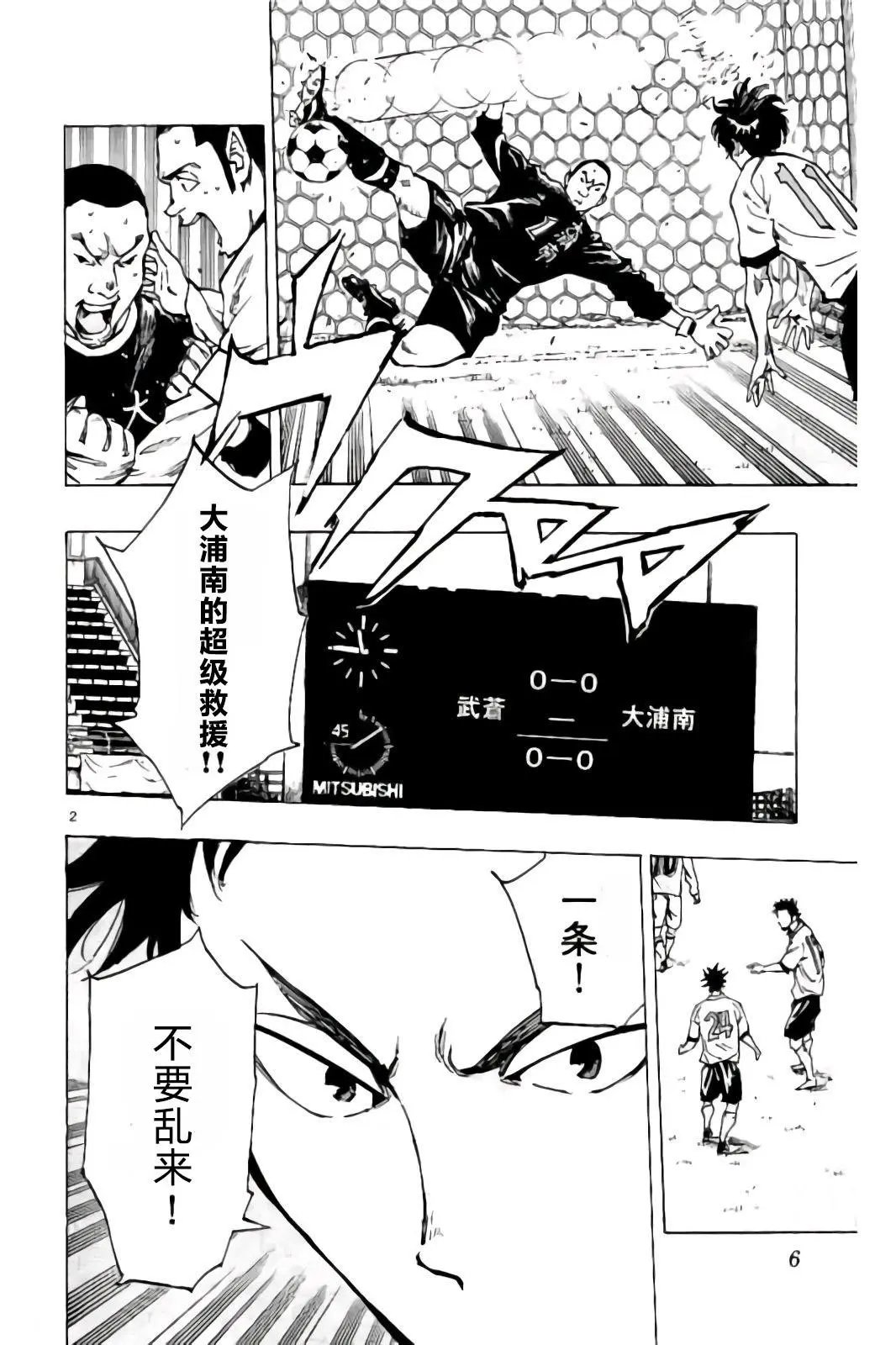 第238话