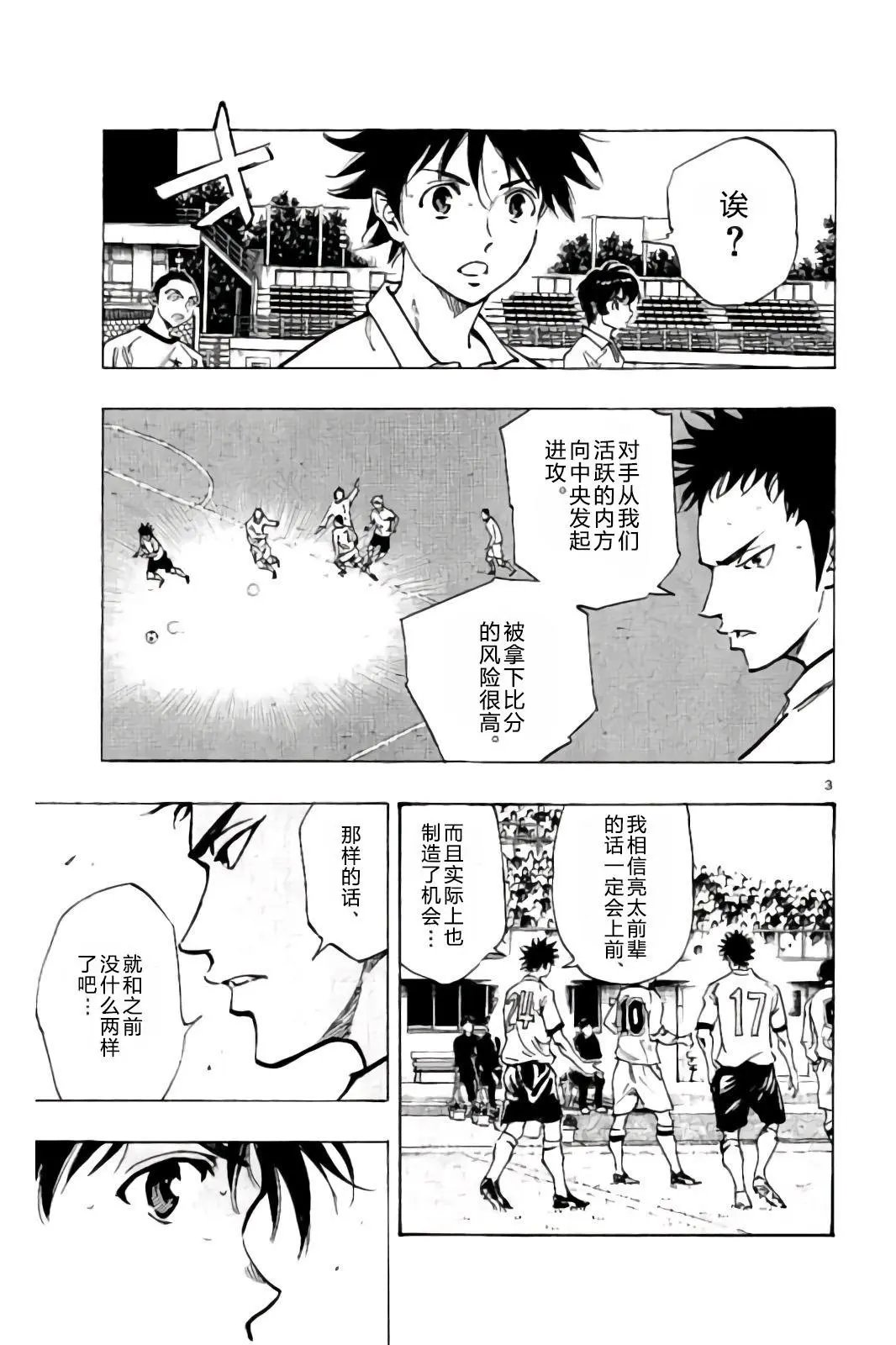 第238话