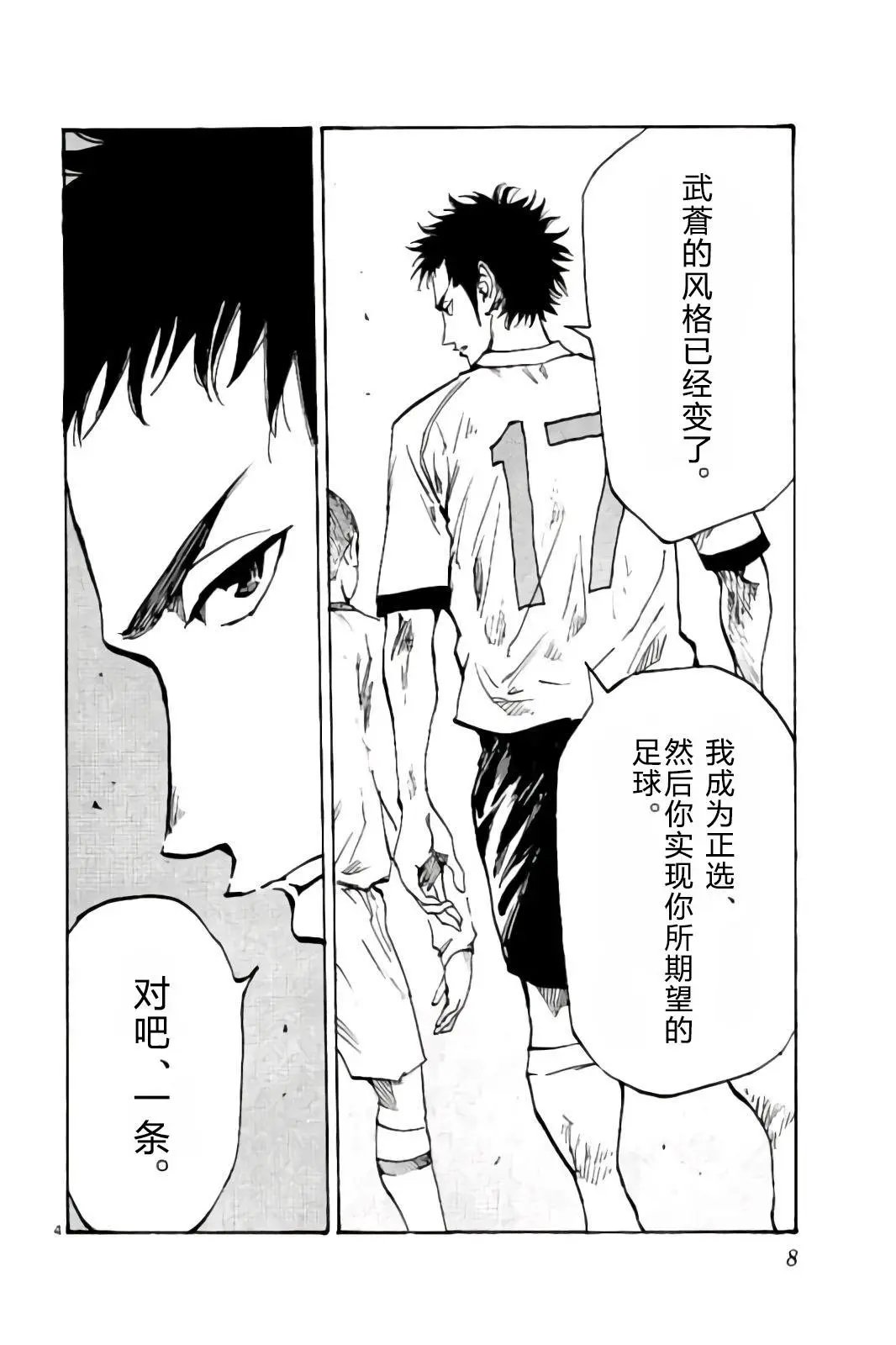 第238话