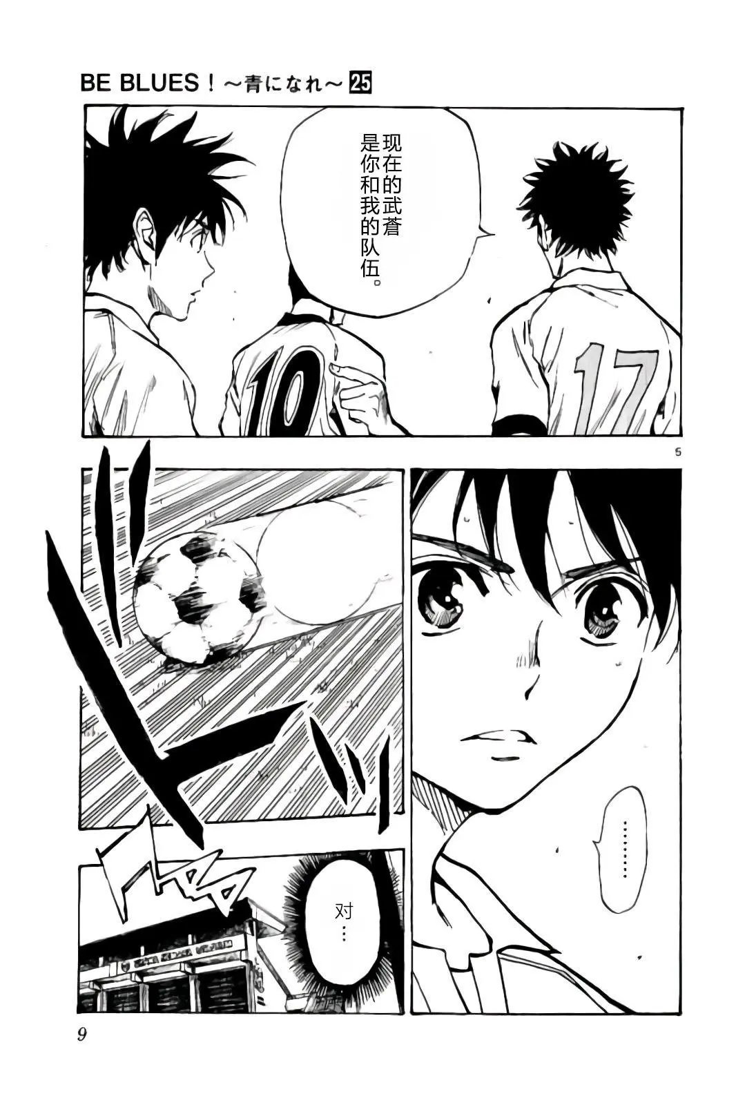 第238话