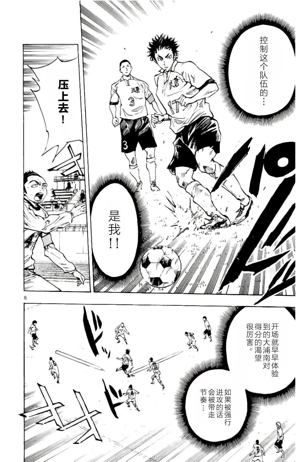 第238话