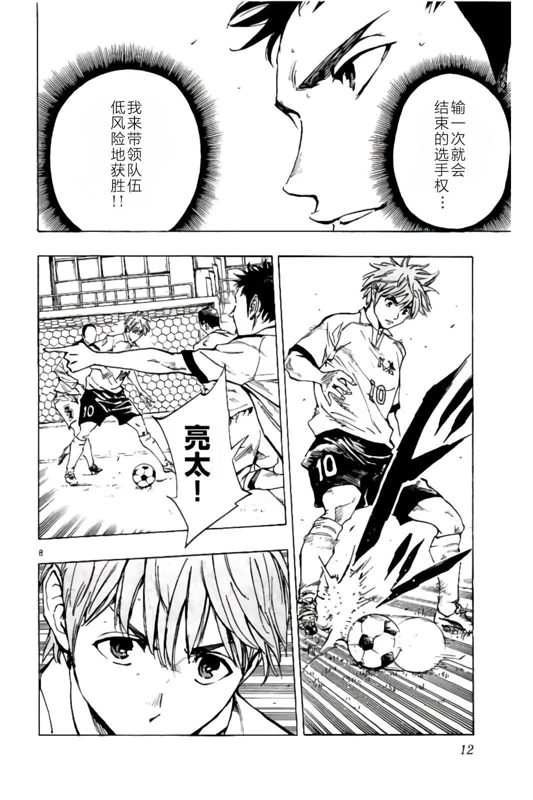 第238话