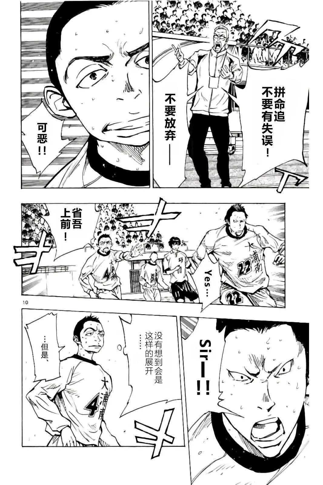 第238话