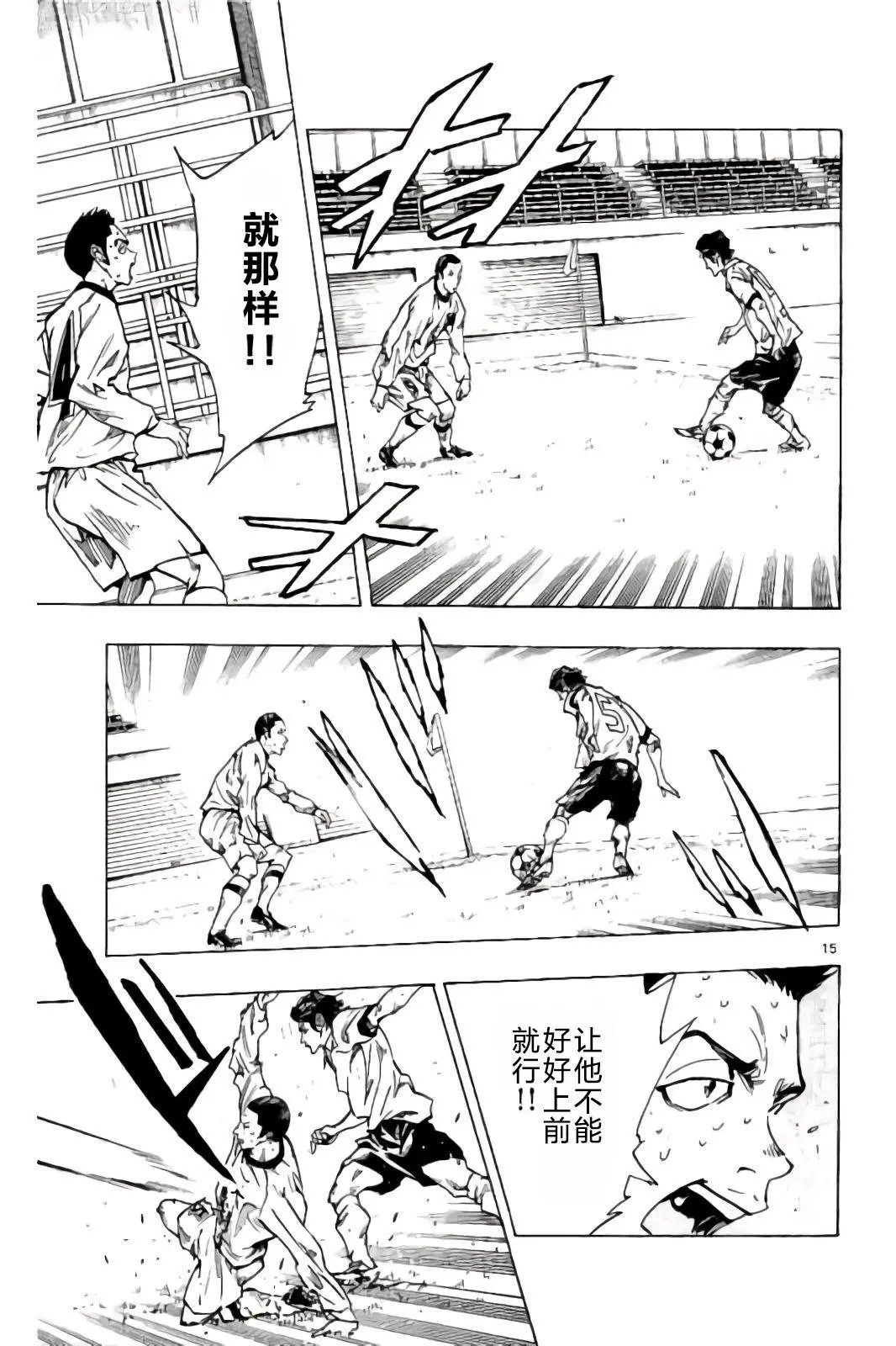 第238话