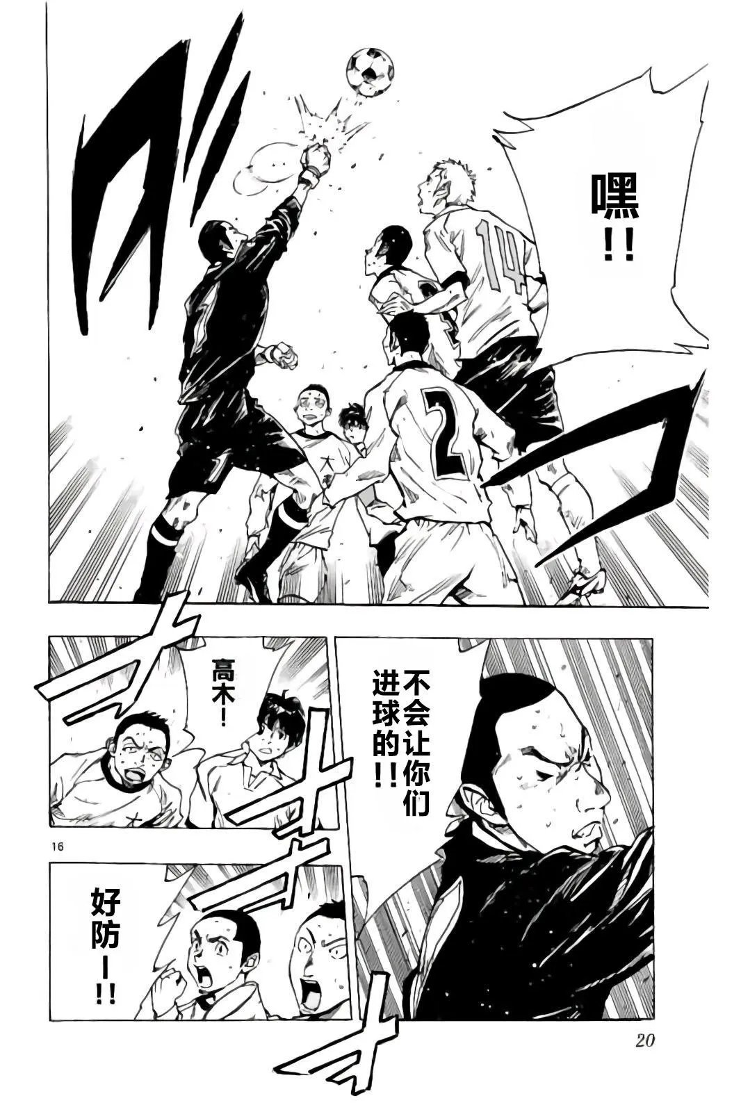 第238话