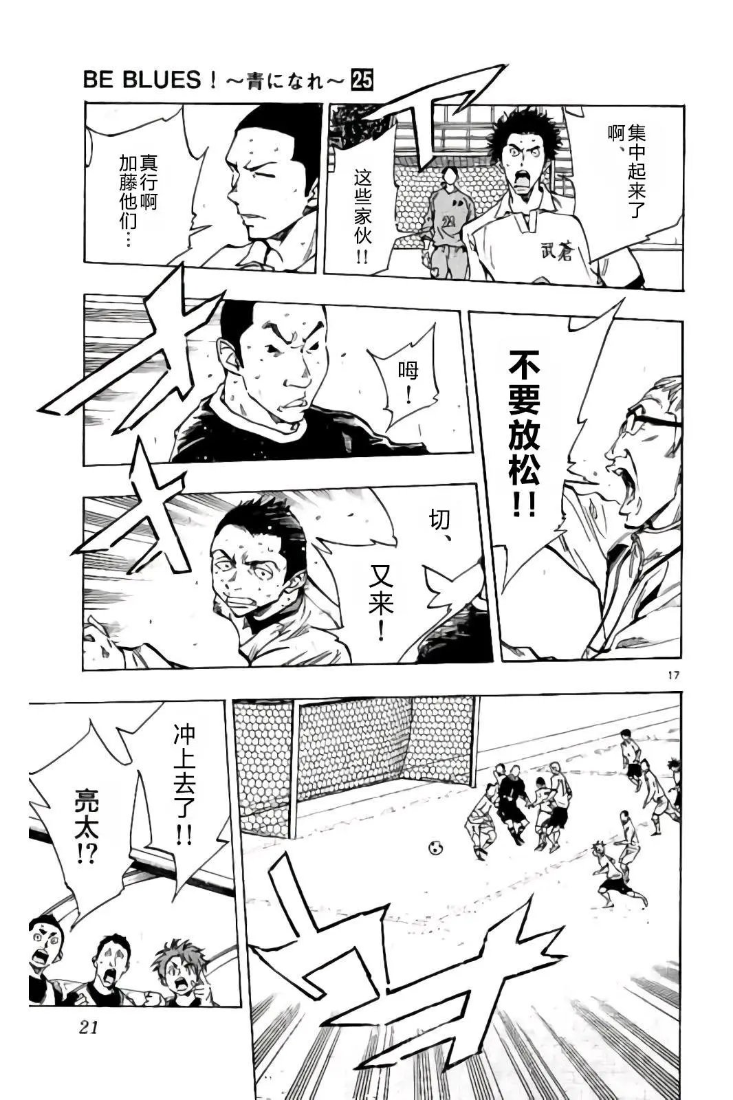 第238话