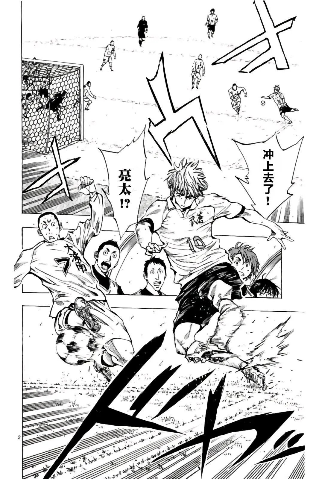 第239话