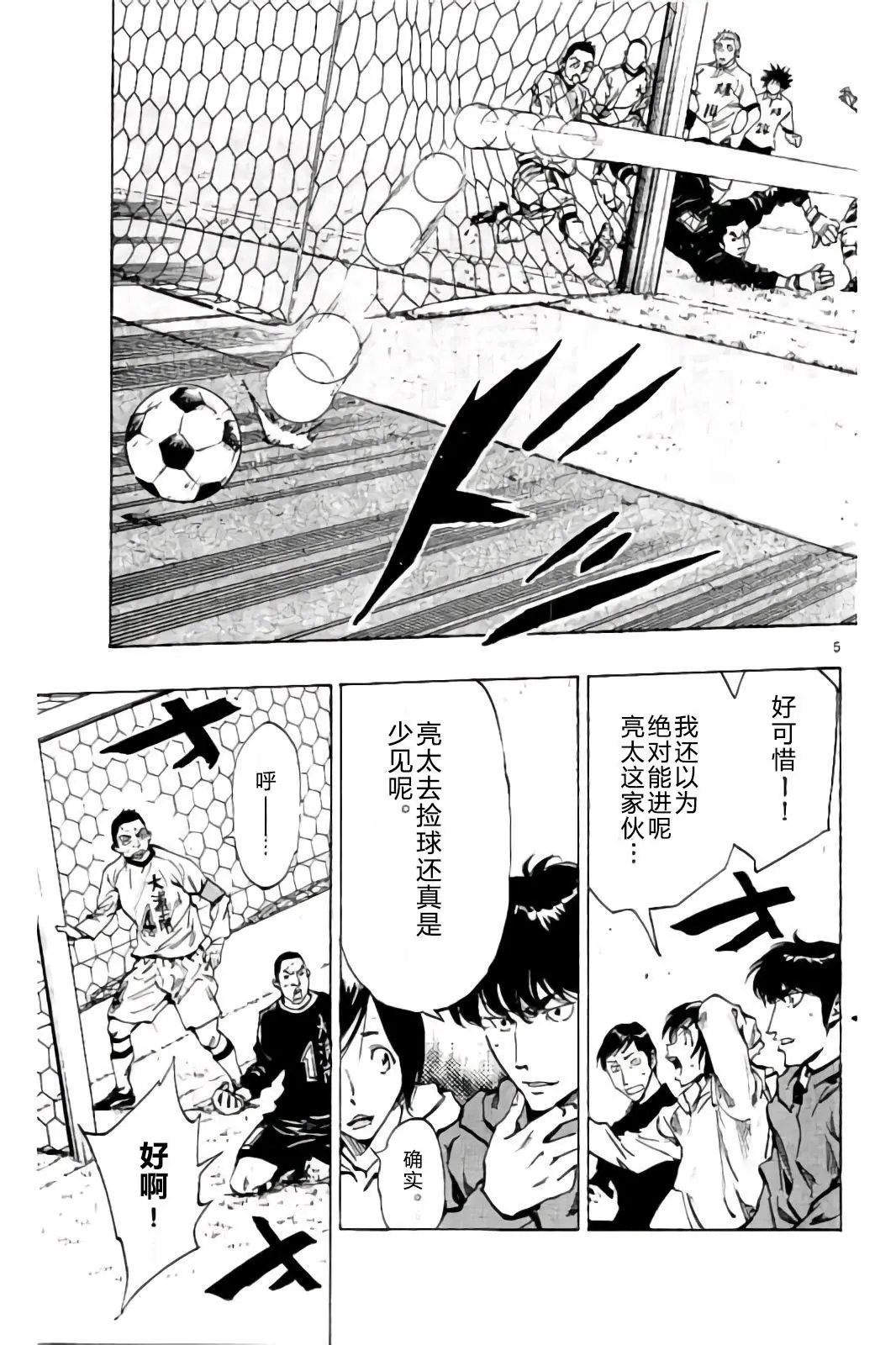 第239话