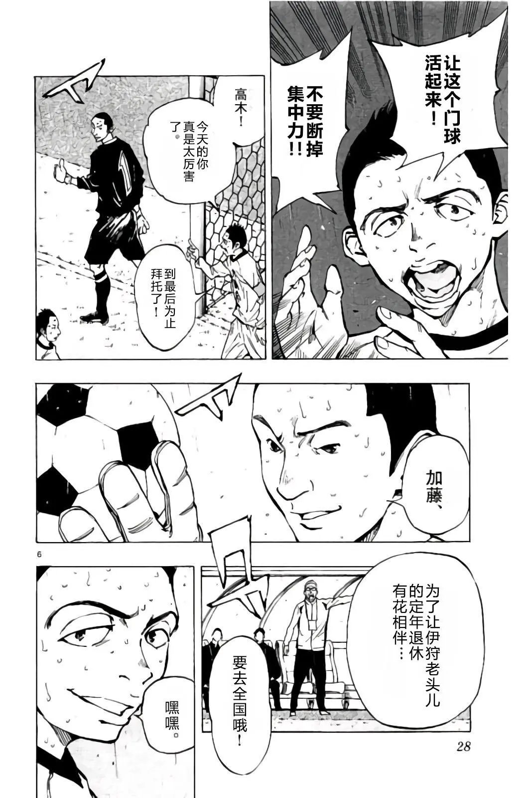 第239话
