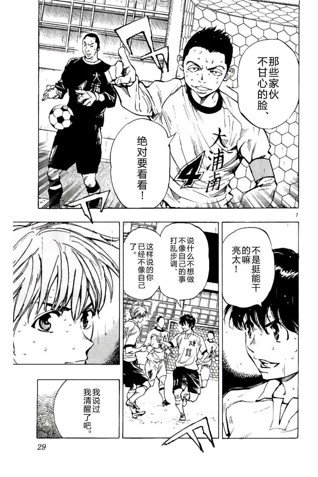 第239话