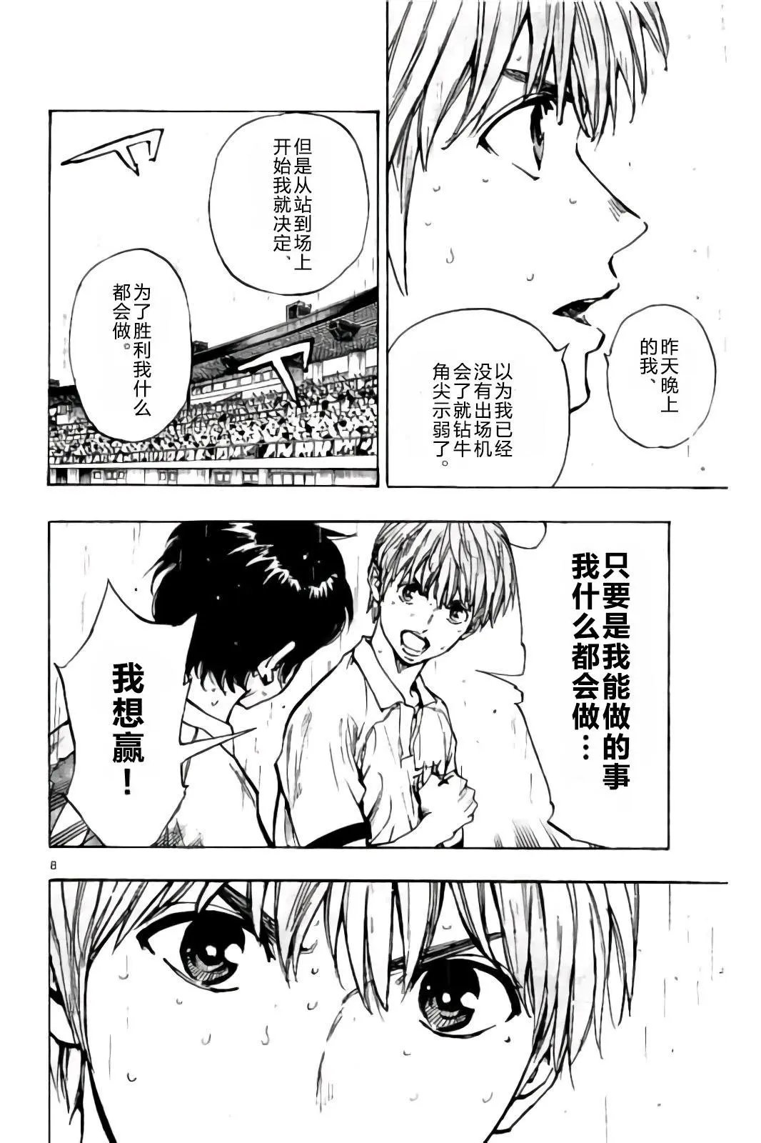 第239话