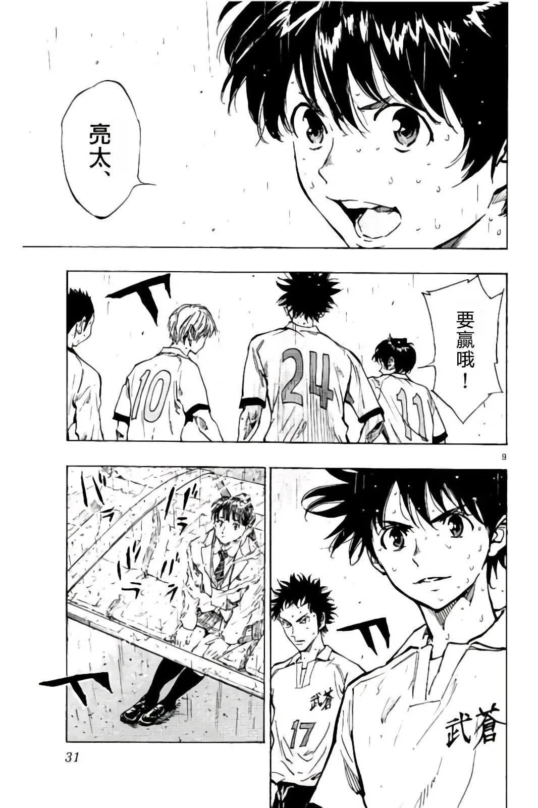 第239话