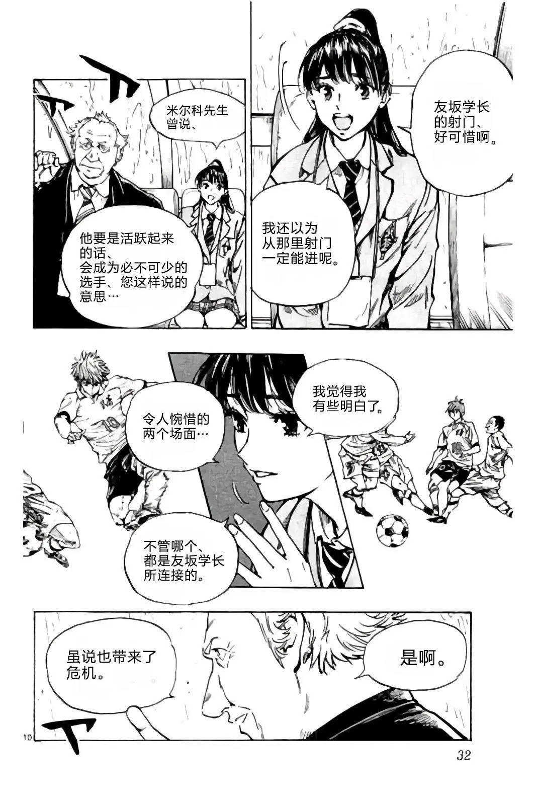 第239话