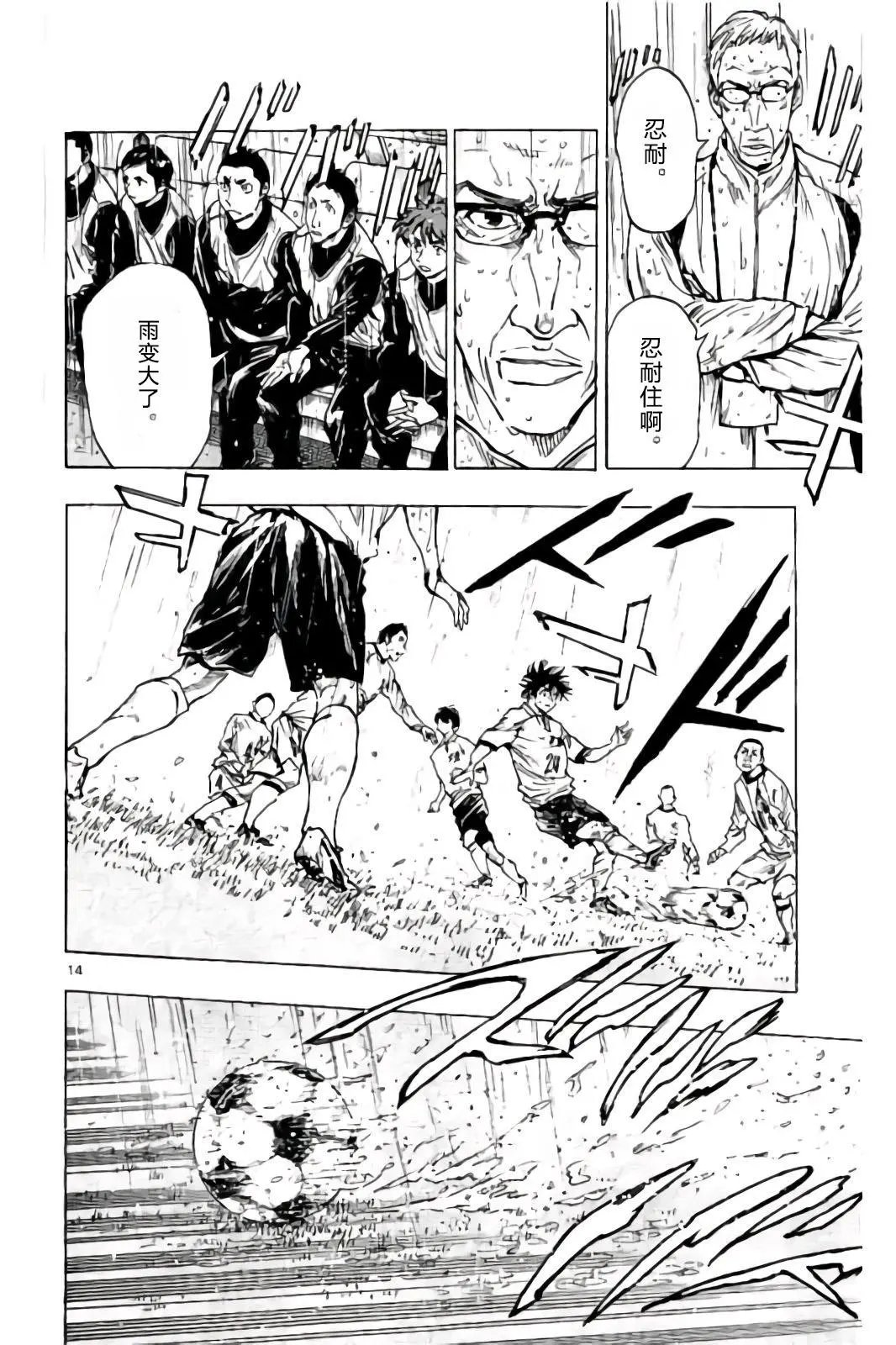 第239话