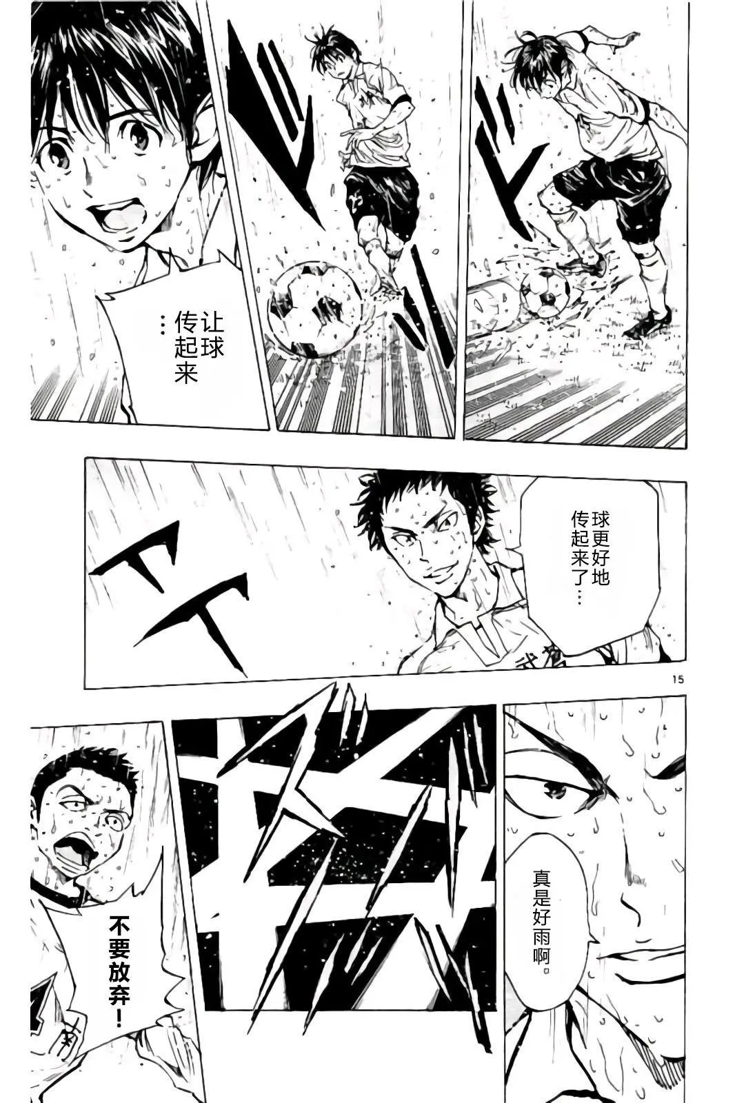 第239话