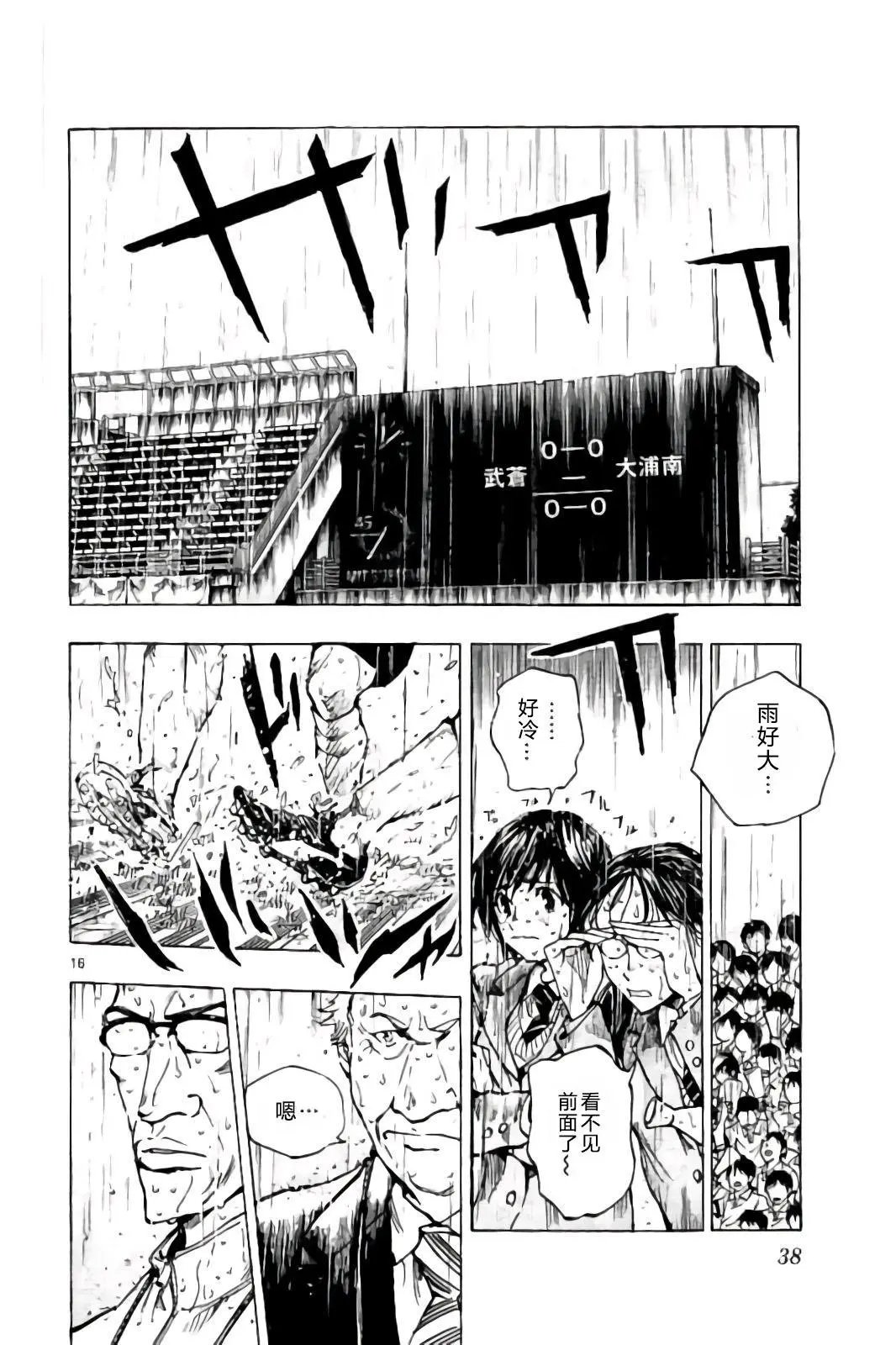 第239话