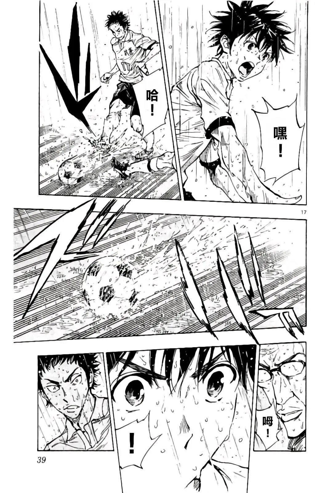 第239话
