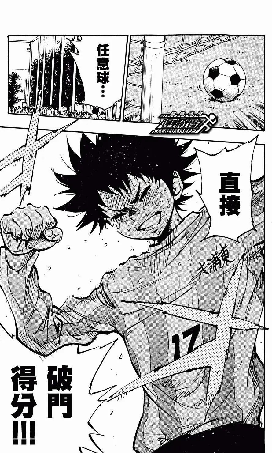 第24回