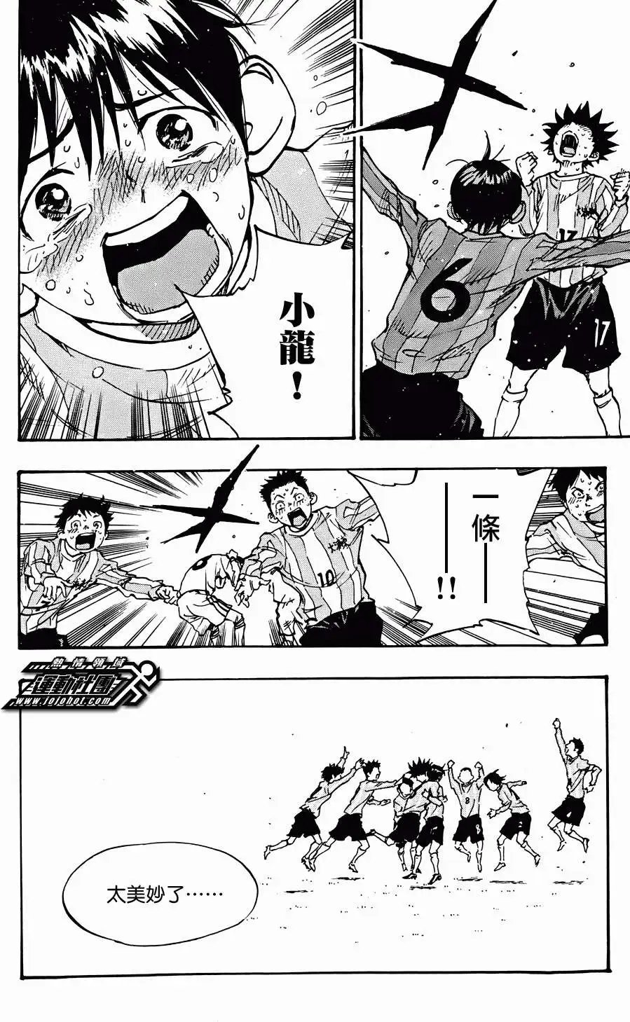 第24回