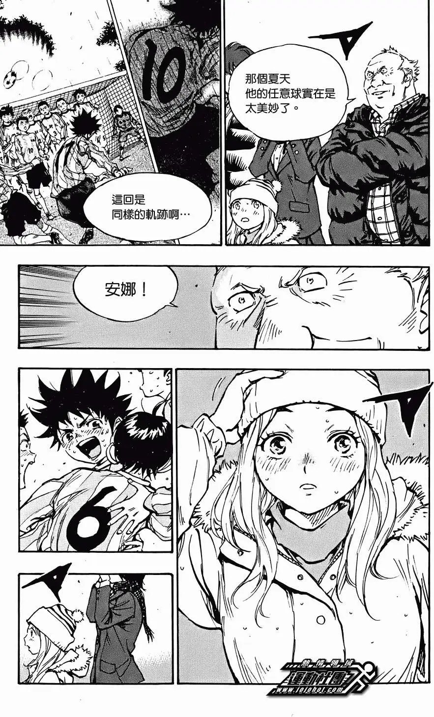 第24回