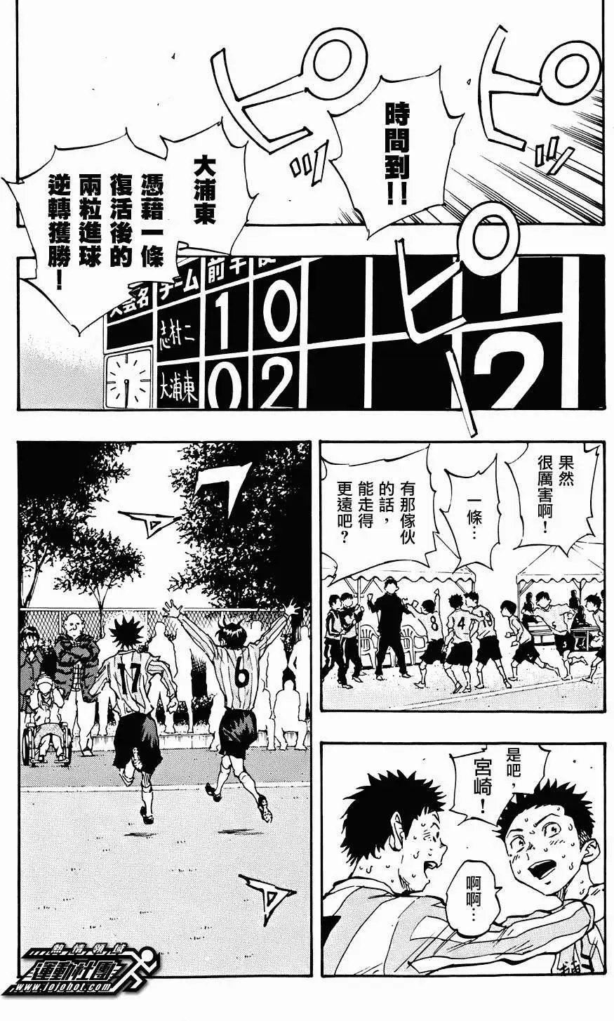 第24回