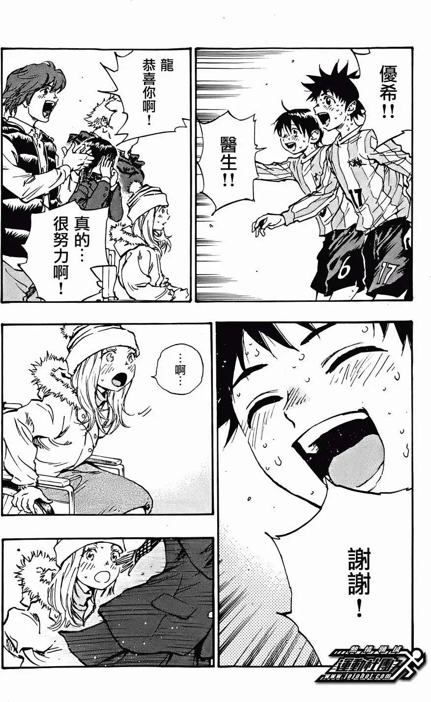第24回