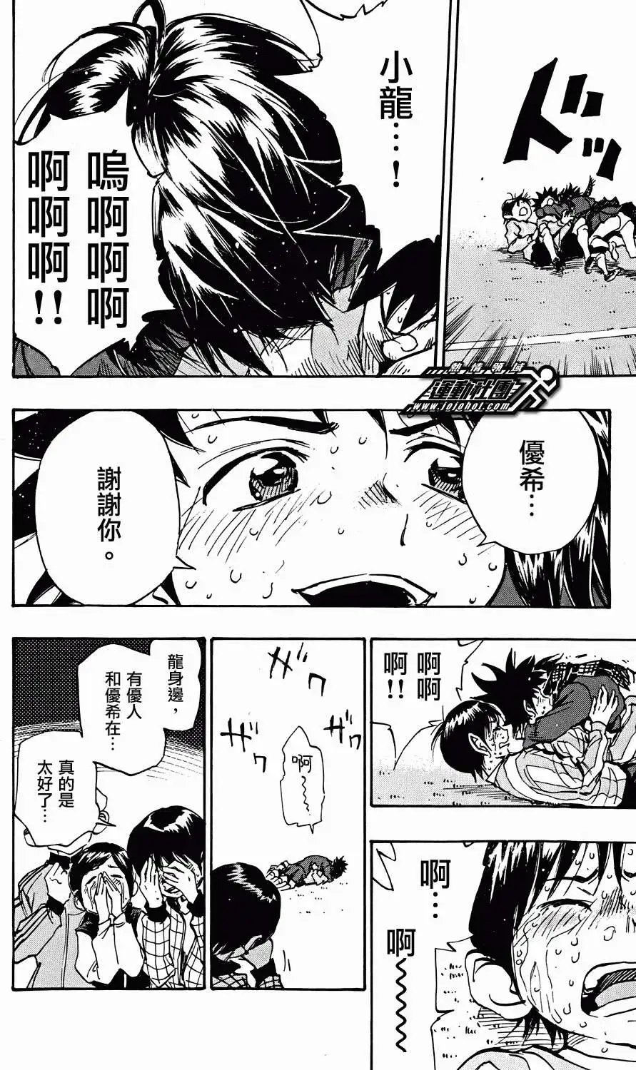 第24回