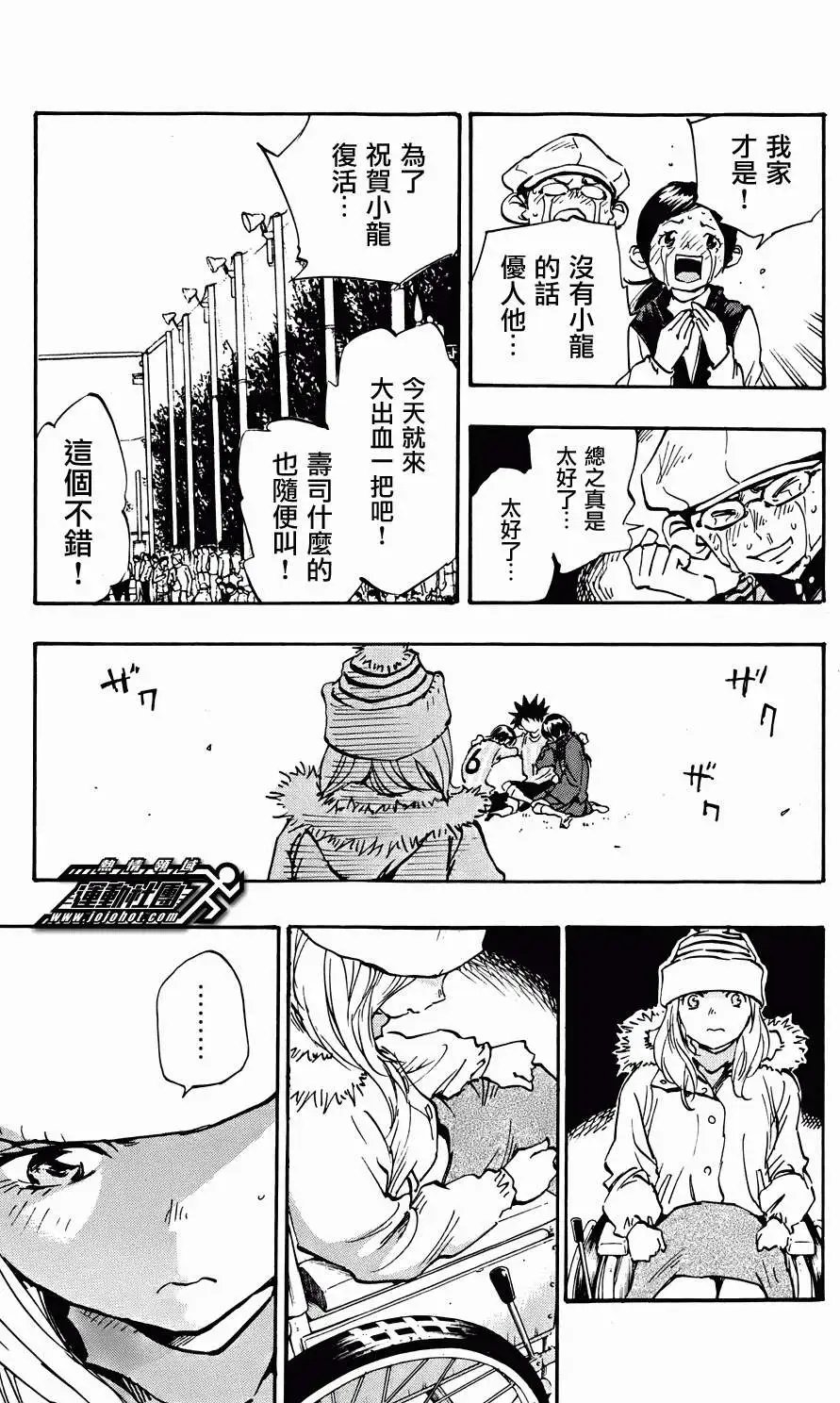 第24回