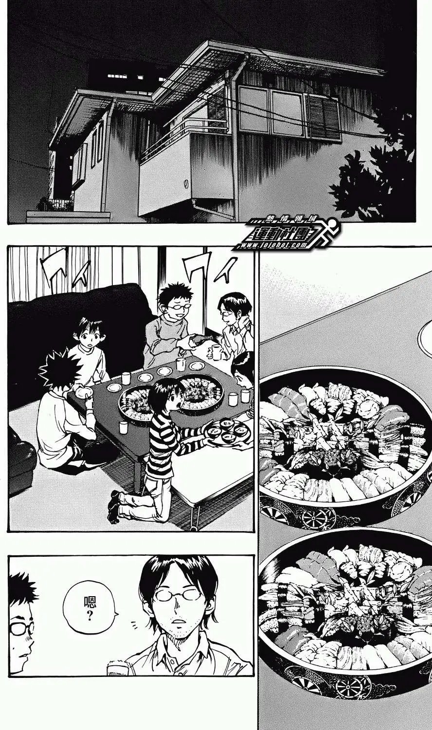 第24回