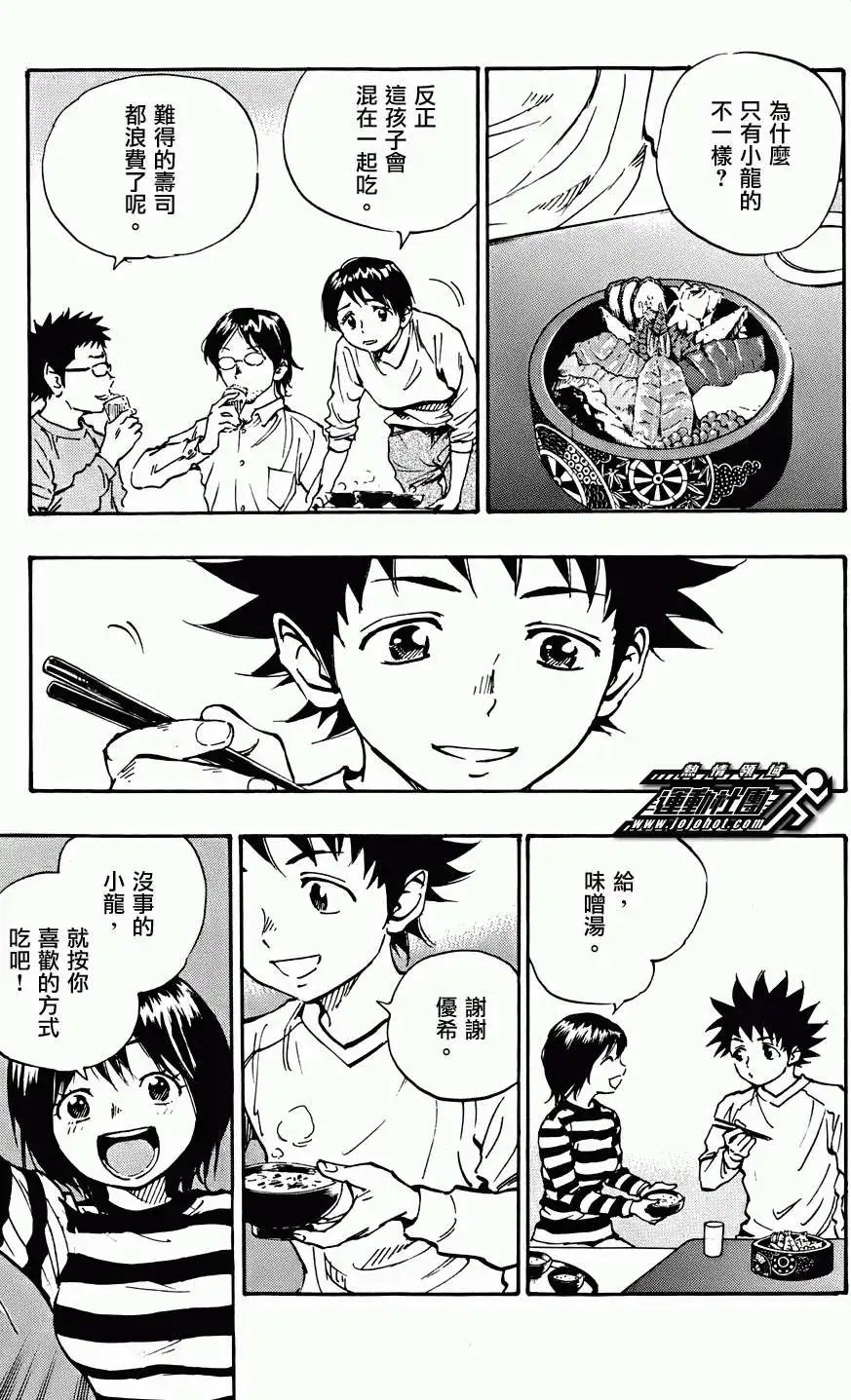 第24回