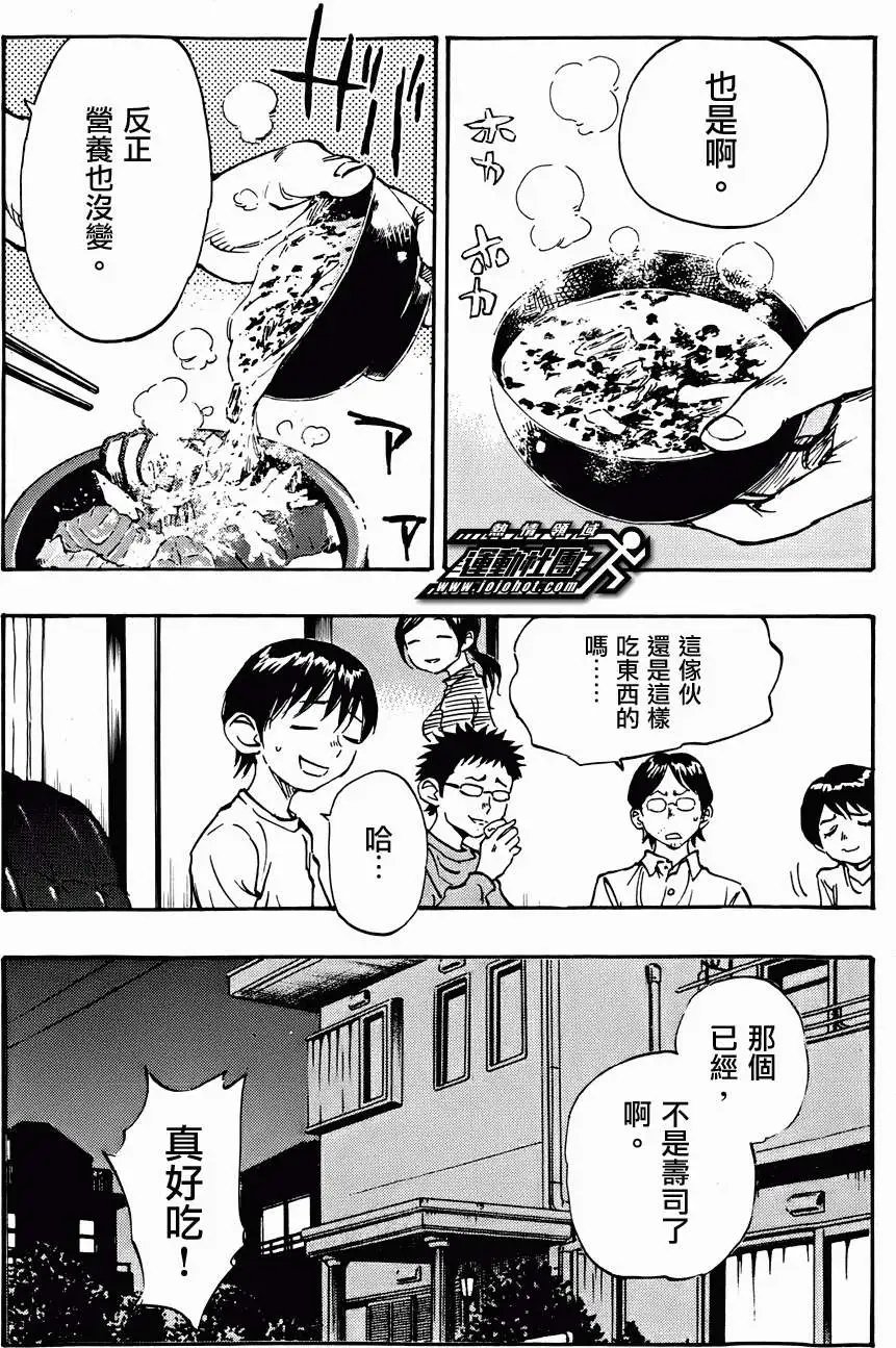 第24回