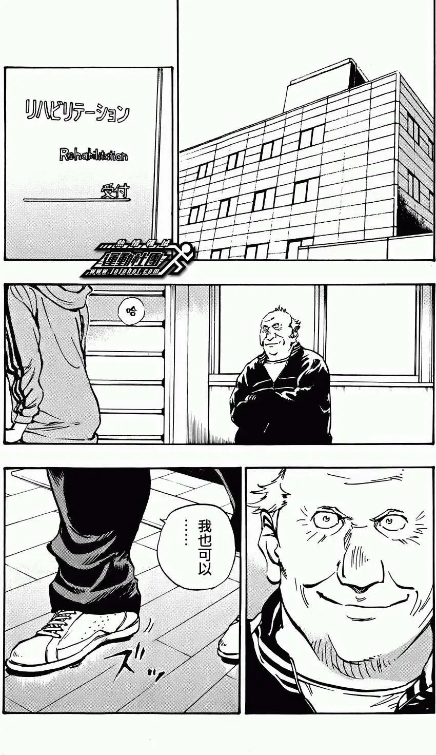 第24回