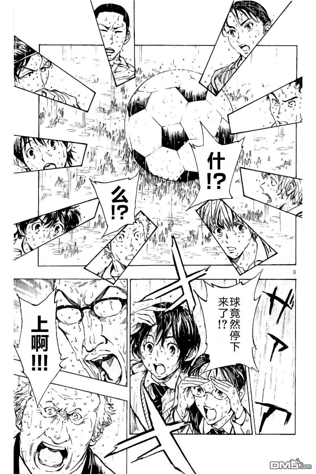 第240话