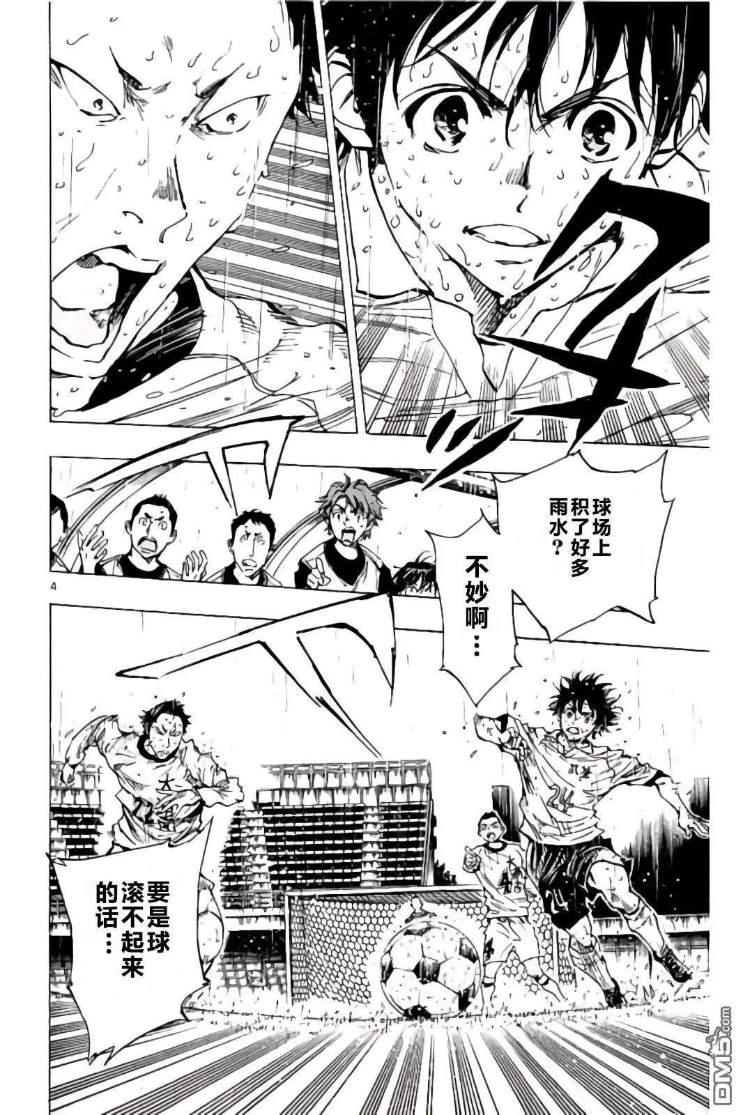 第240话