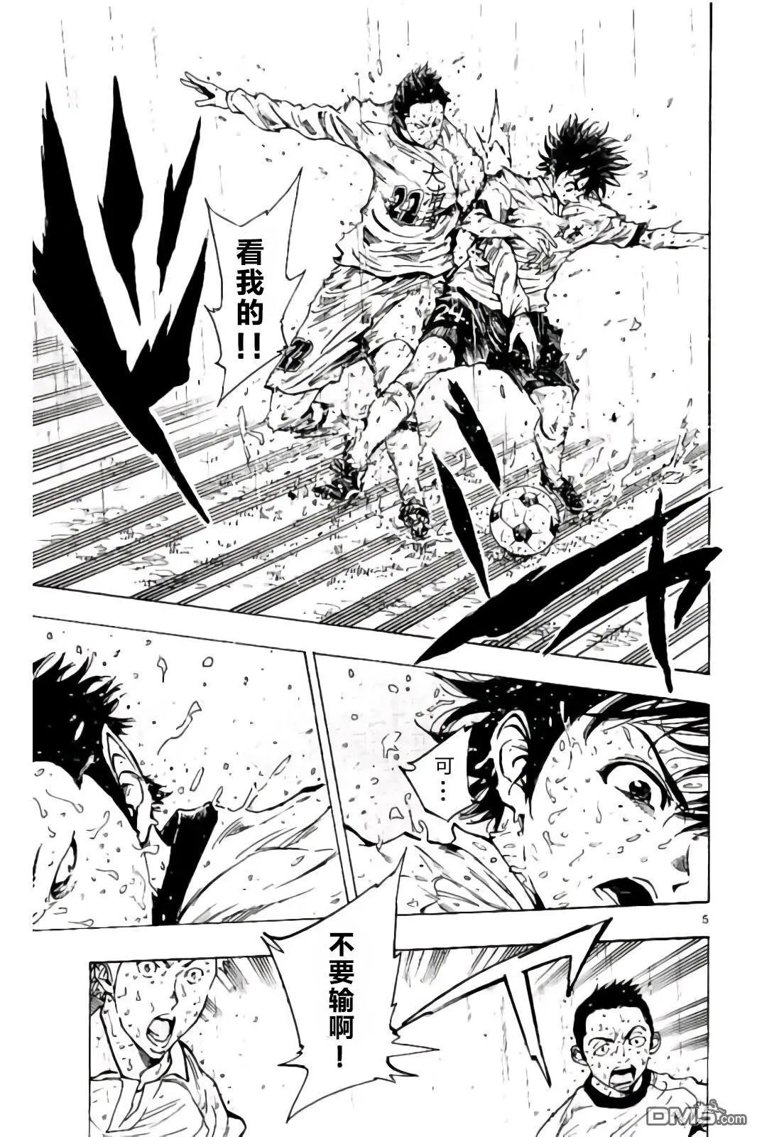 第240话