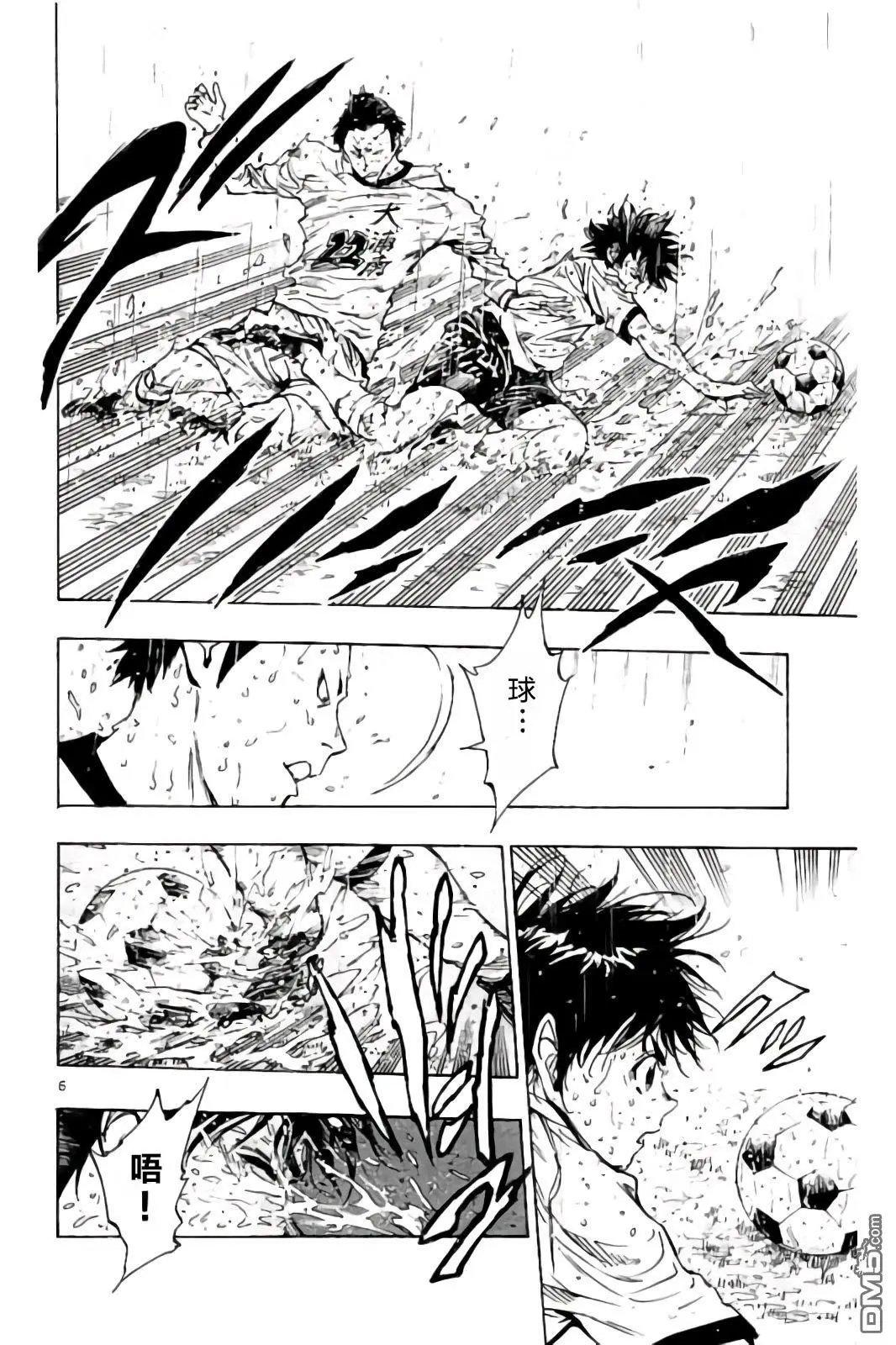 第240话