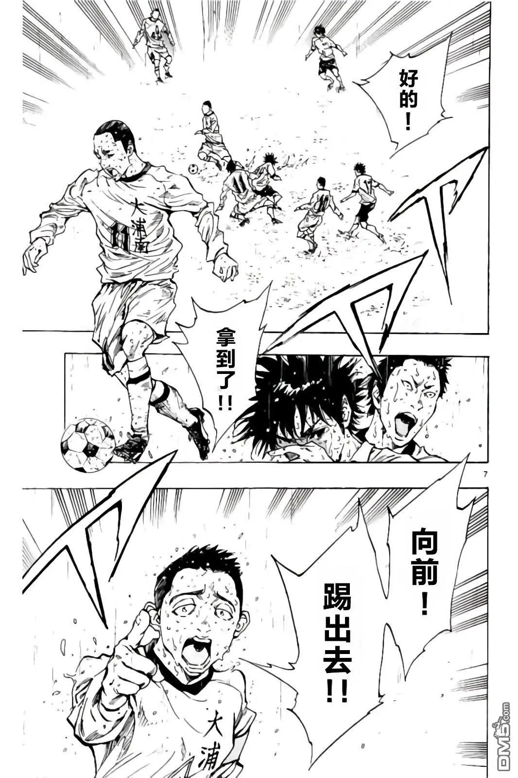 第240话