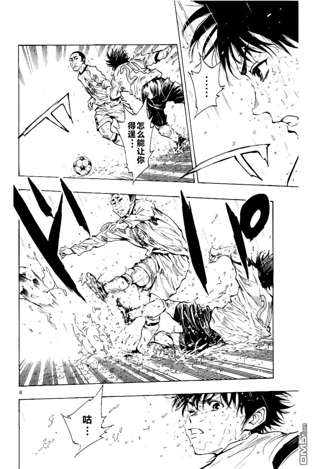 第240话
