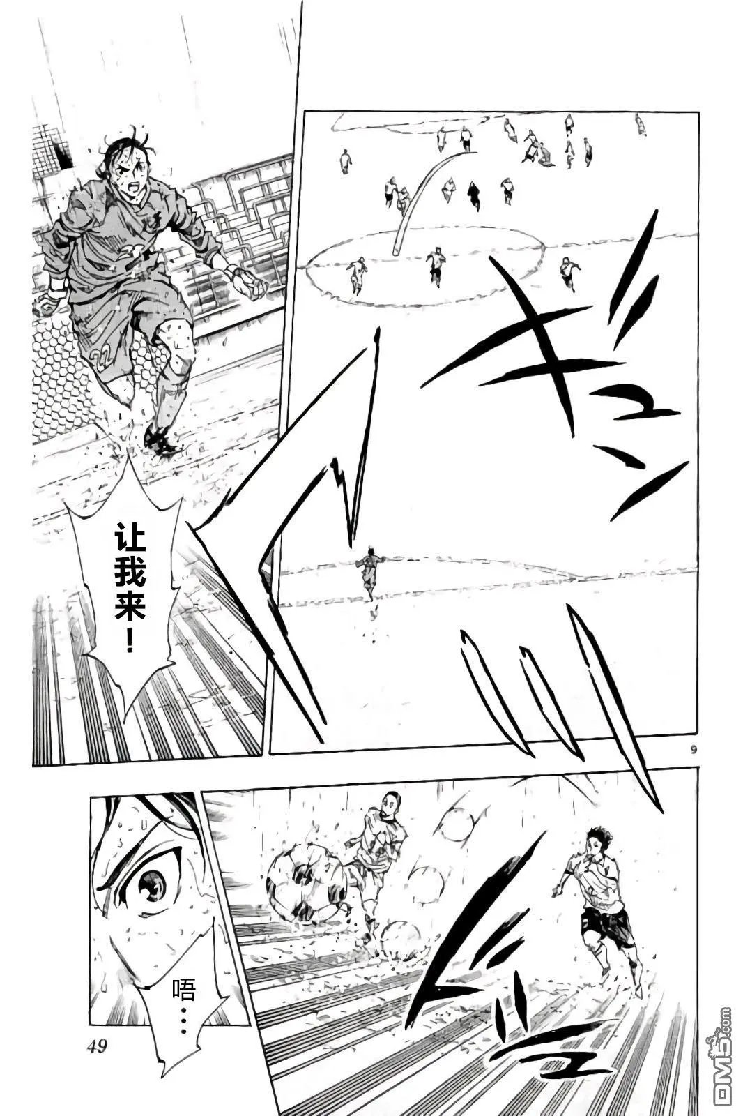 第240话
