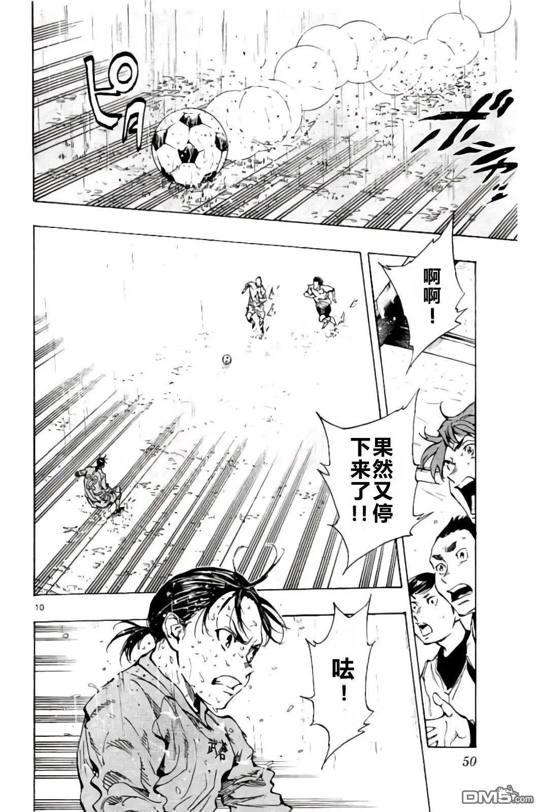 第240话