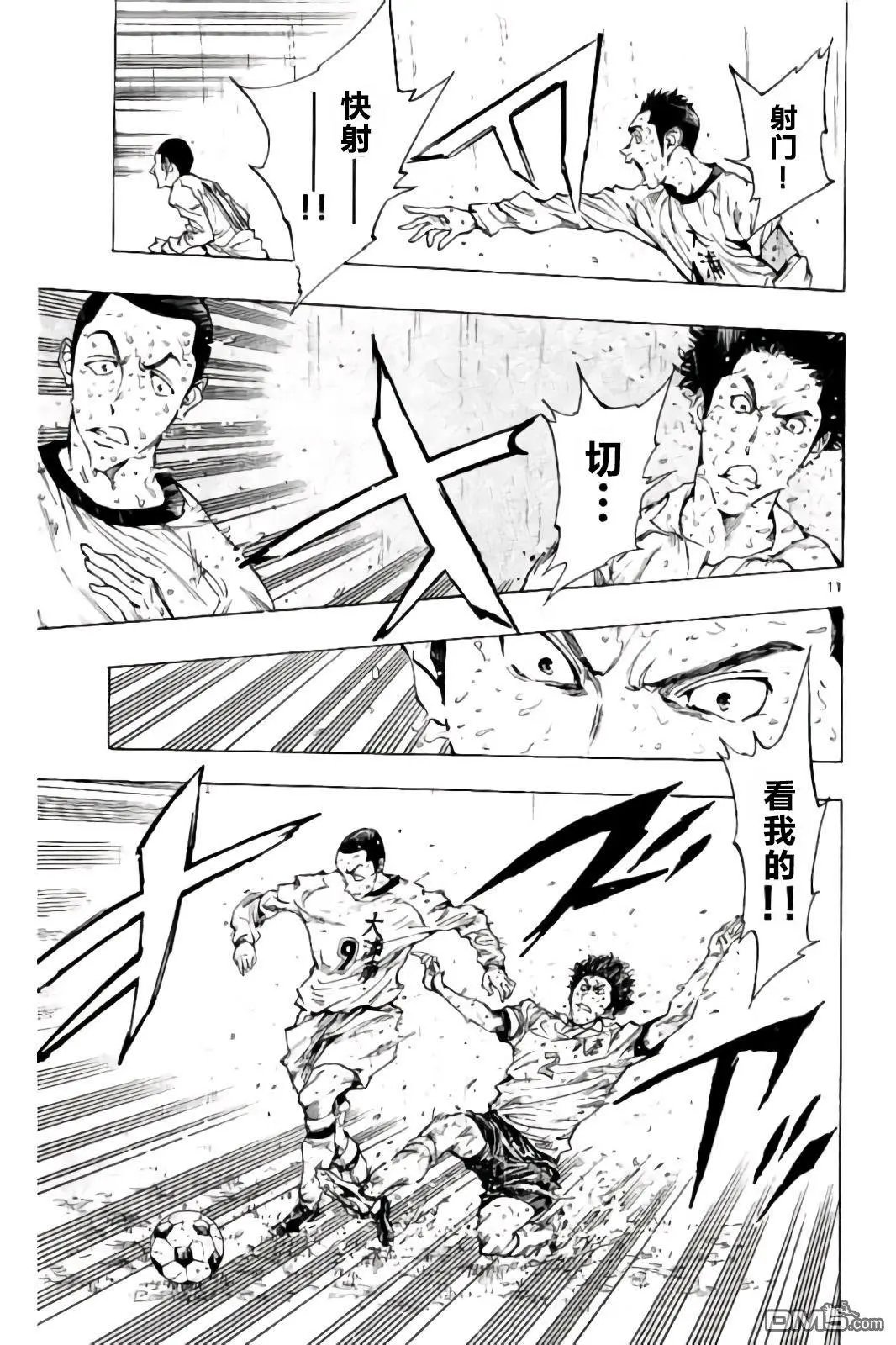 第240话