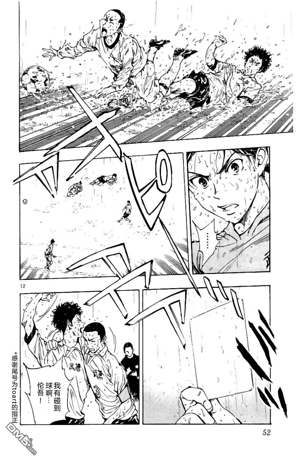 第240话