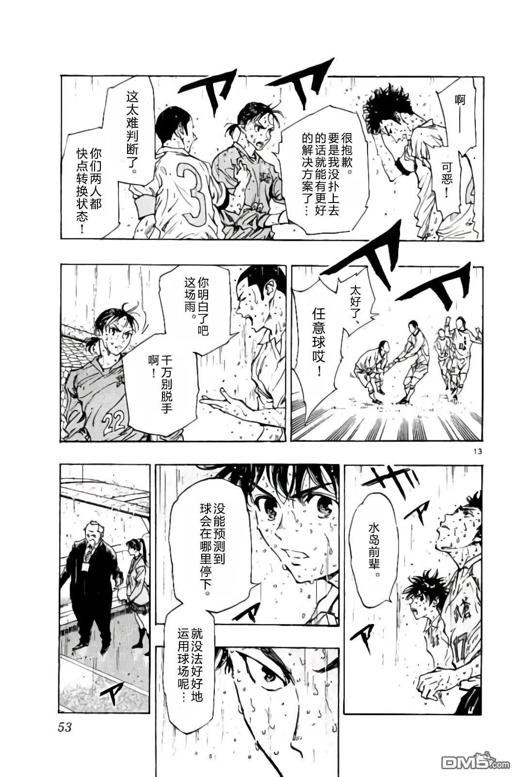 第240话