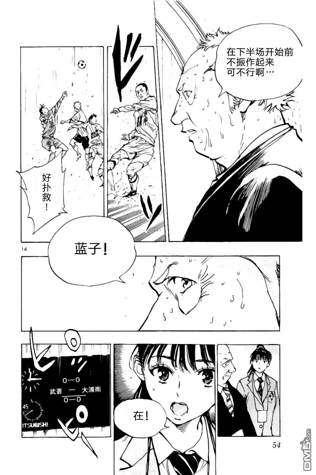 第240话