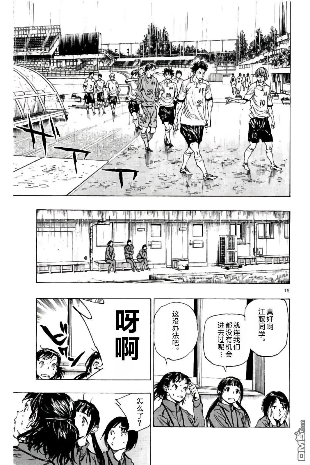 第240话