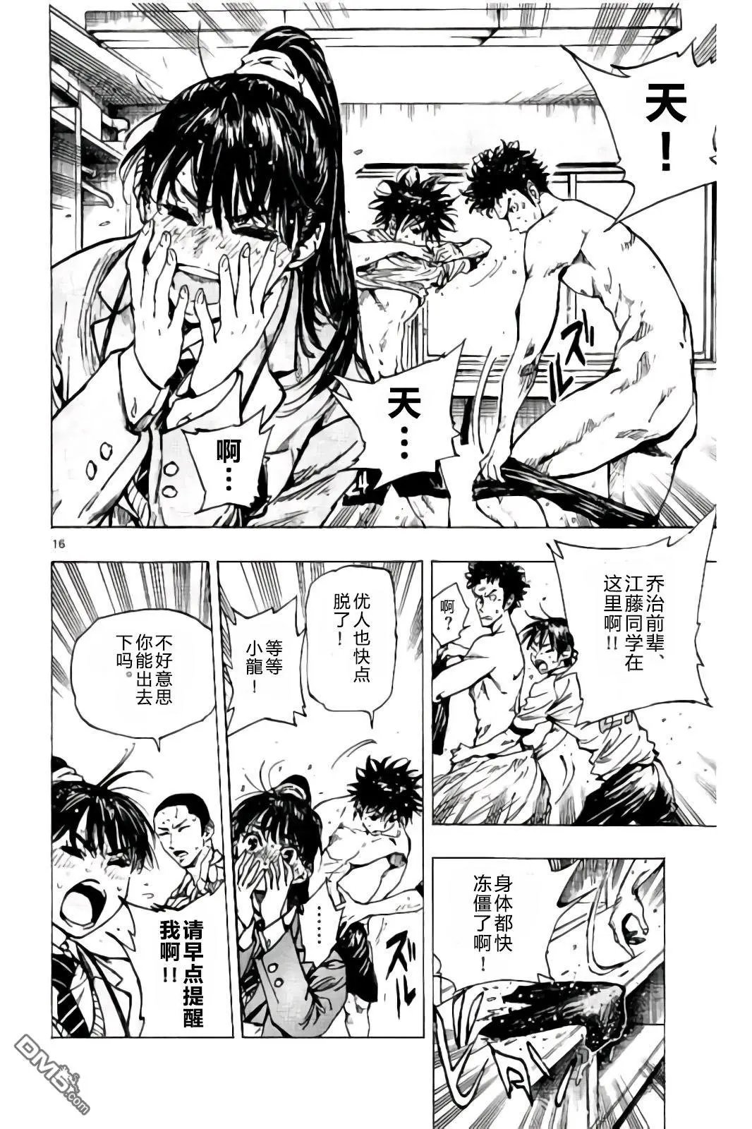 第240话