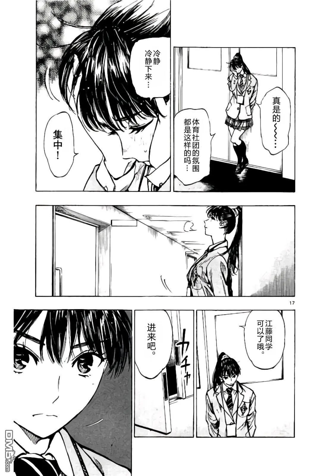 第240话