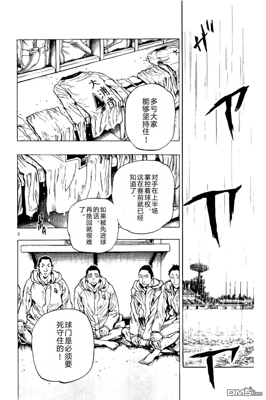 第241话