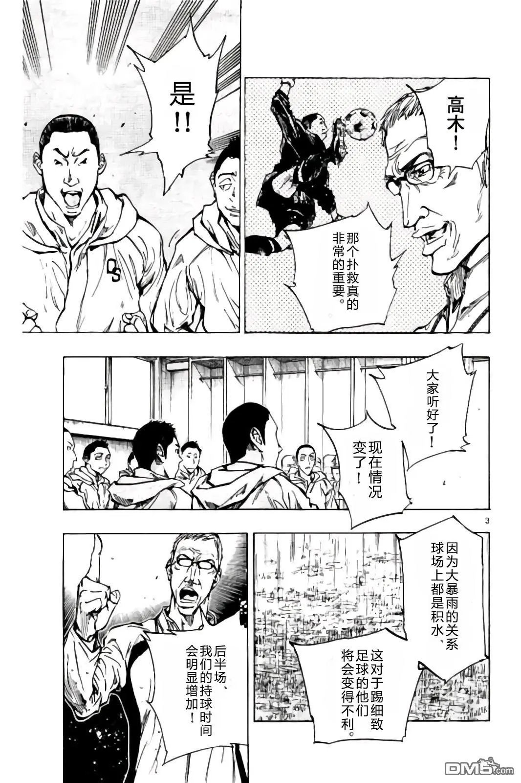 第241话