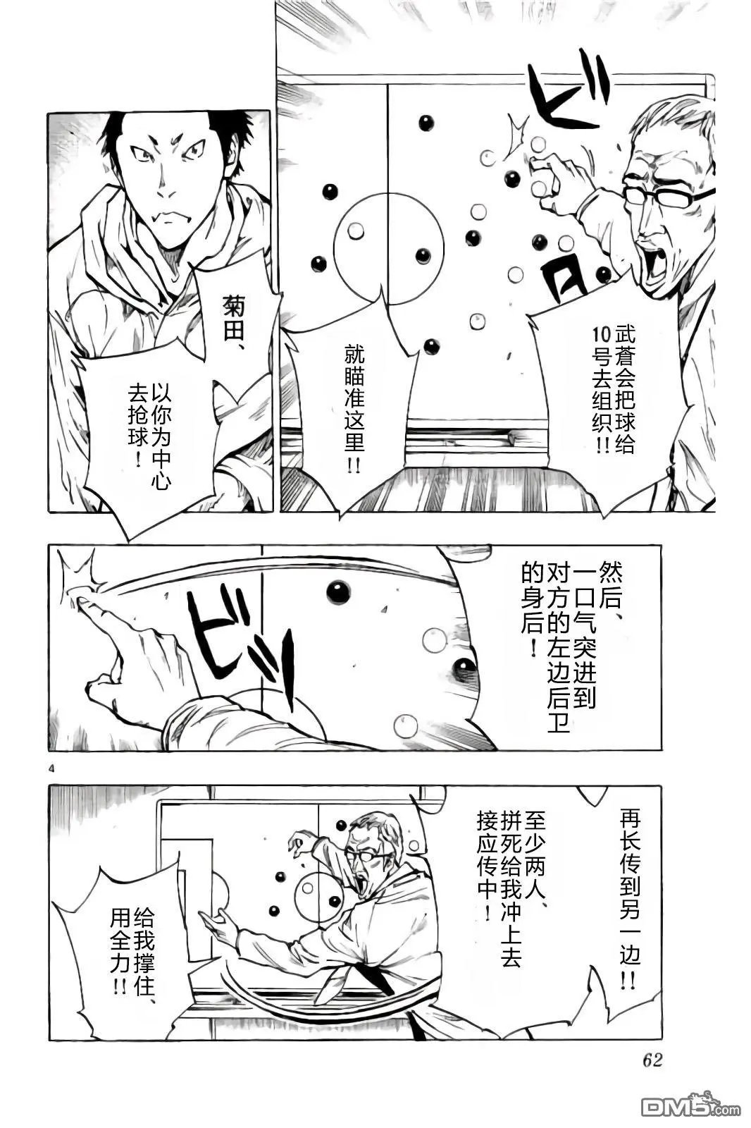 第241话